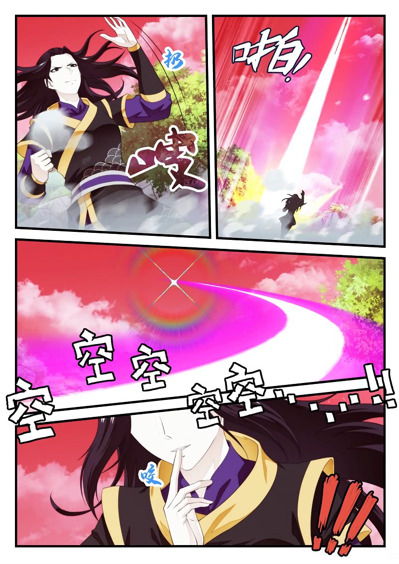 Page 4 of Chapter 200.2