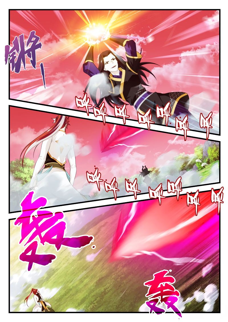 Page 6 of Chapter 200.2
