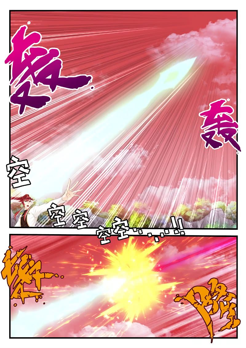 Page 8 of Chapter 200.2