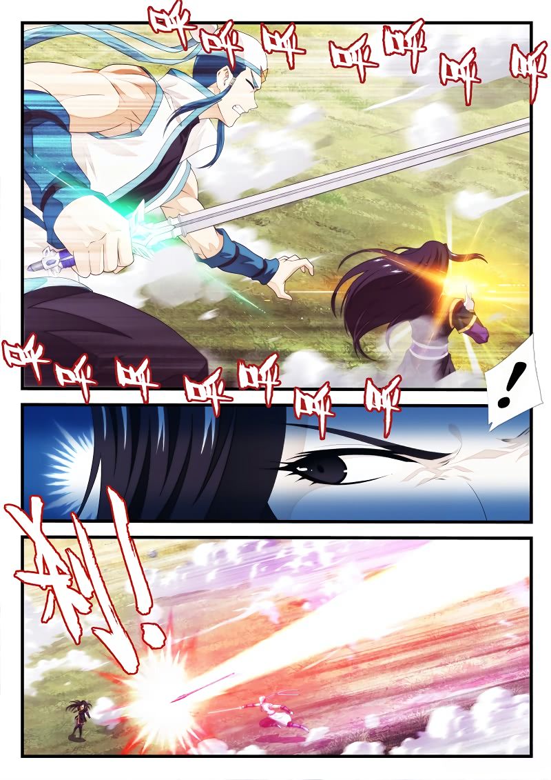 Page 3 of Chapter 200.1