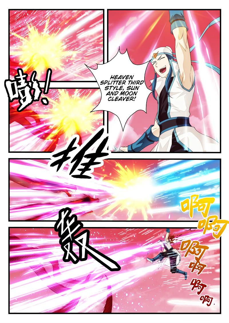 Page 8 of Chapter 200.1