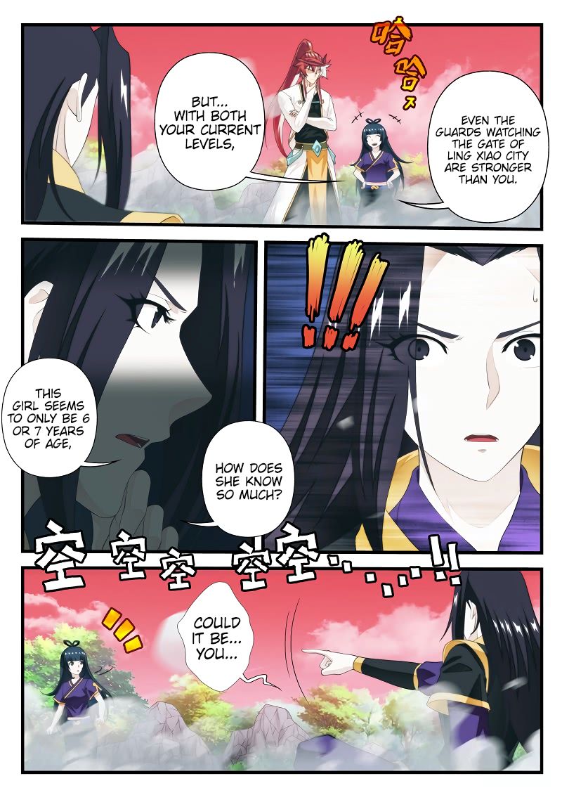 Page 2 of Chapter 201.2