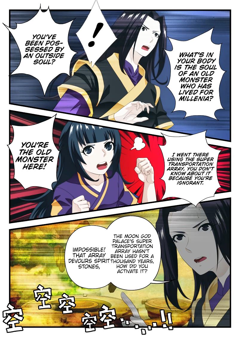 Page 3 of Chapter 201.2