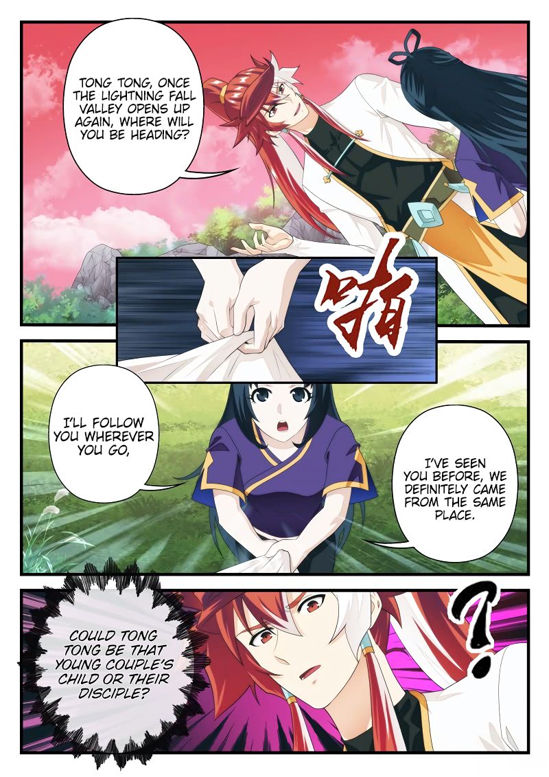 Page 5 of Chapter 201.2