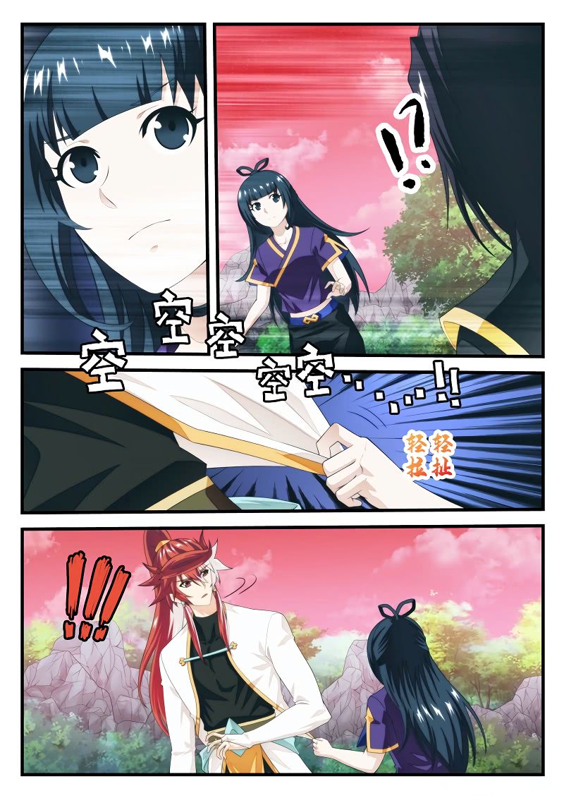 Page 7 of Chapter 201.2