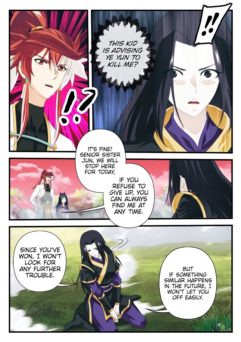 Page 5 of Chapter 201.1