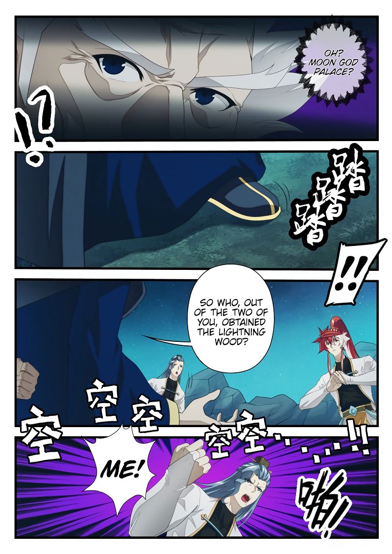 Page 4 of Chapter 202.2