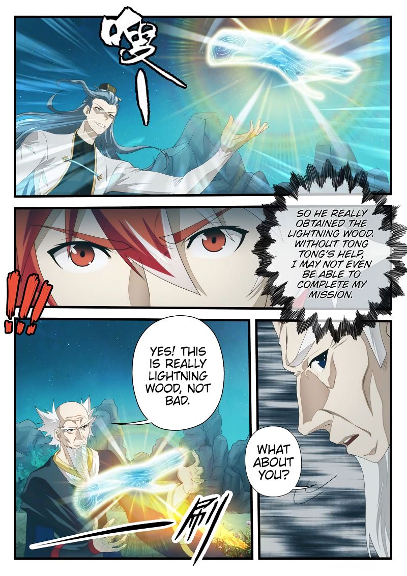 Page 5 of Chapter 202.2