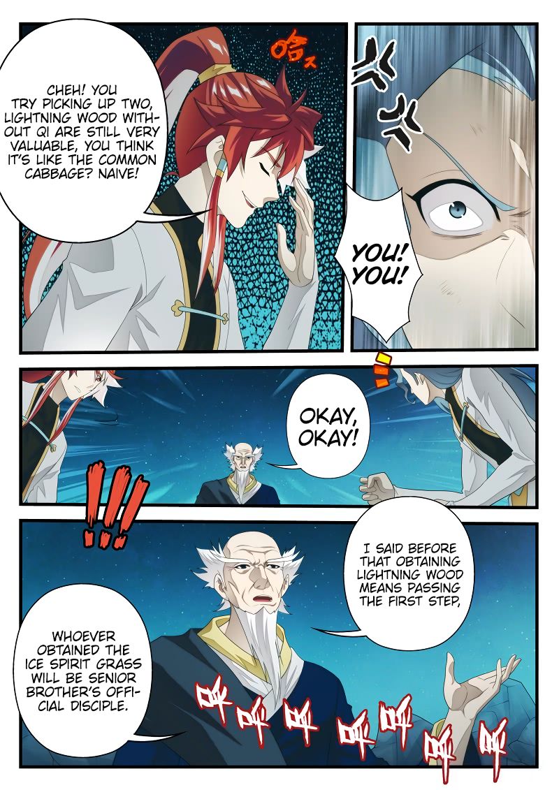 Page 7 of Chapter 202.2