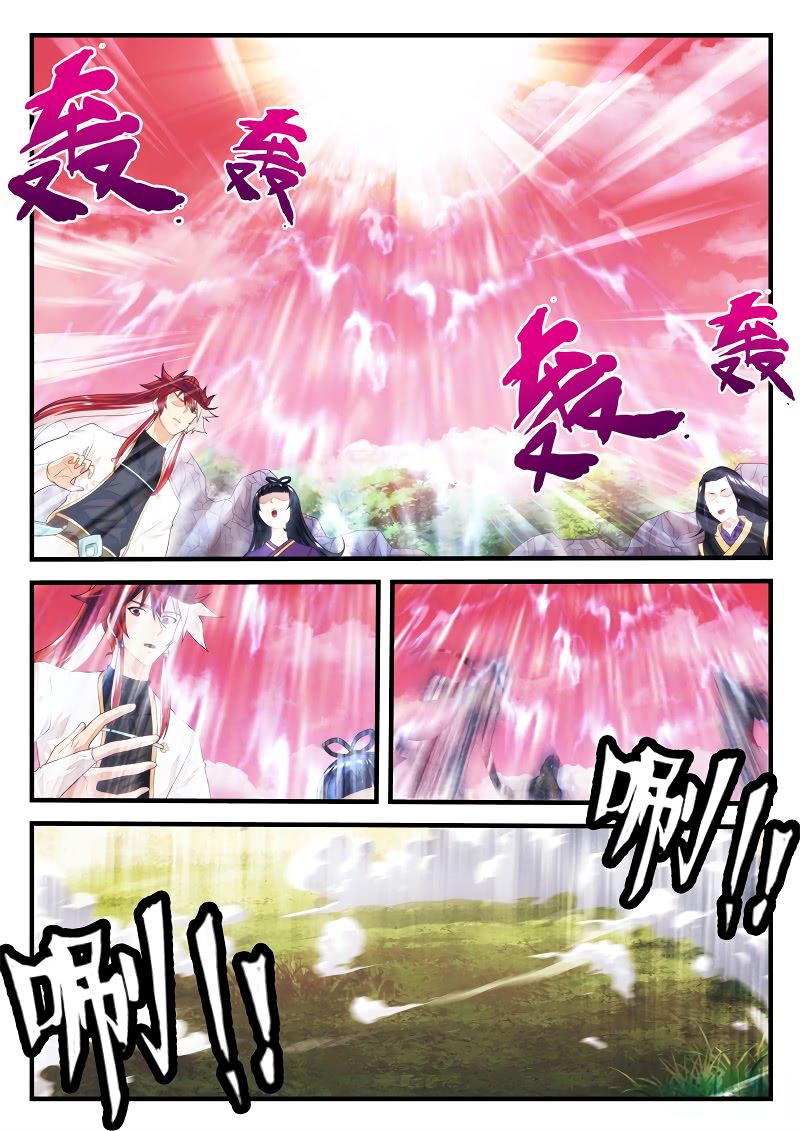 Page 3 of Chapter 202.1