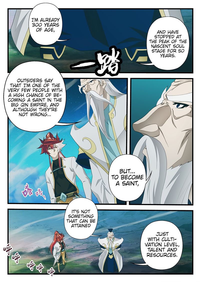 Page 4 of Chapter 203.2