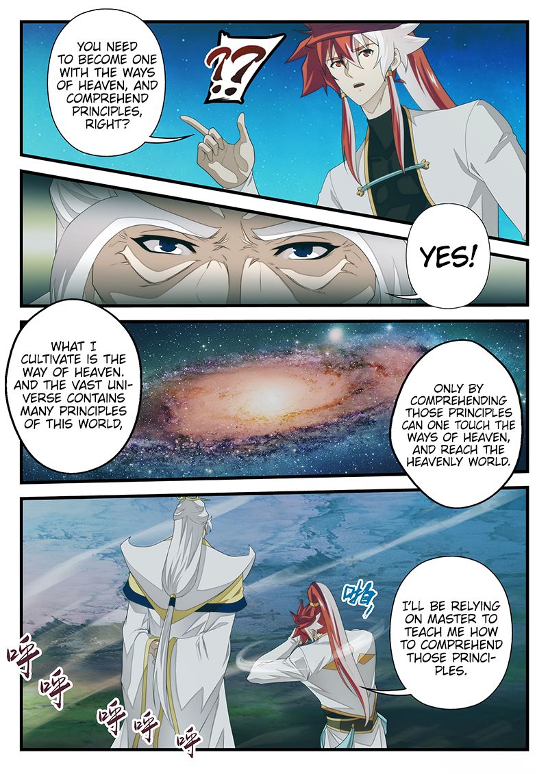 Page 5 of Chapter 203.2