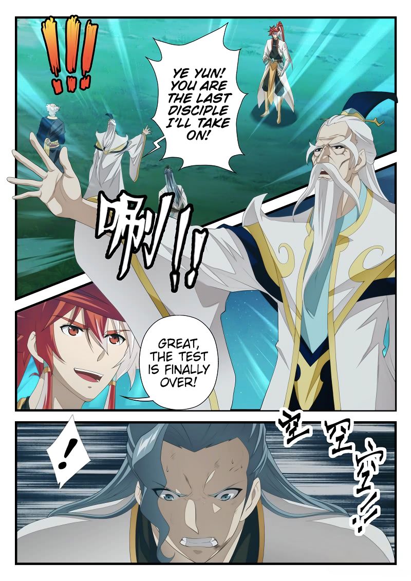 Page 3 of Chapter 203.1