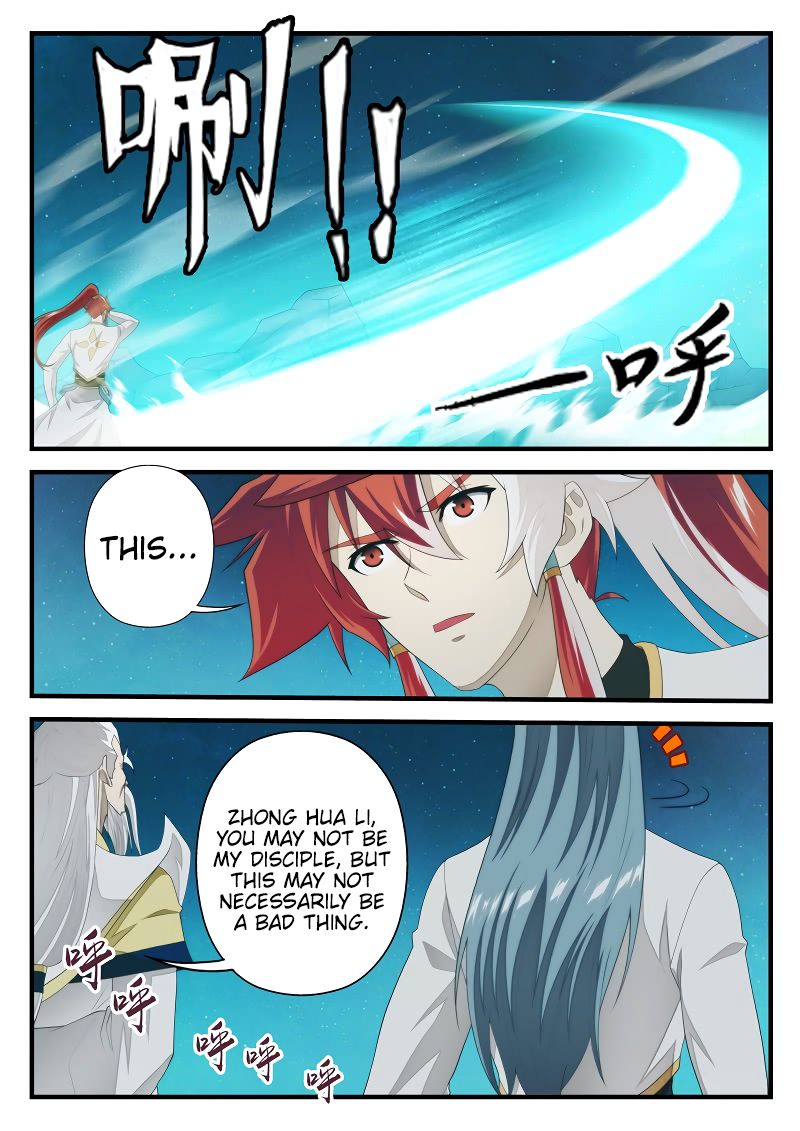 Page 5 of Chapter 203.1