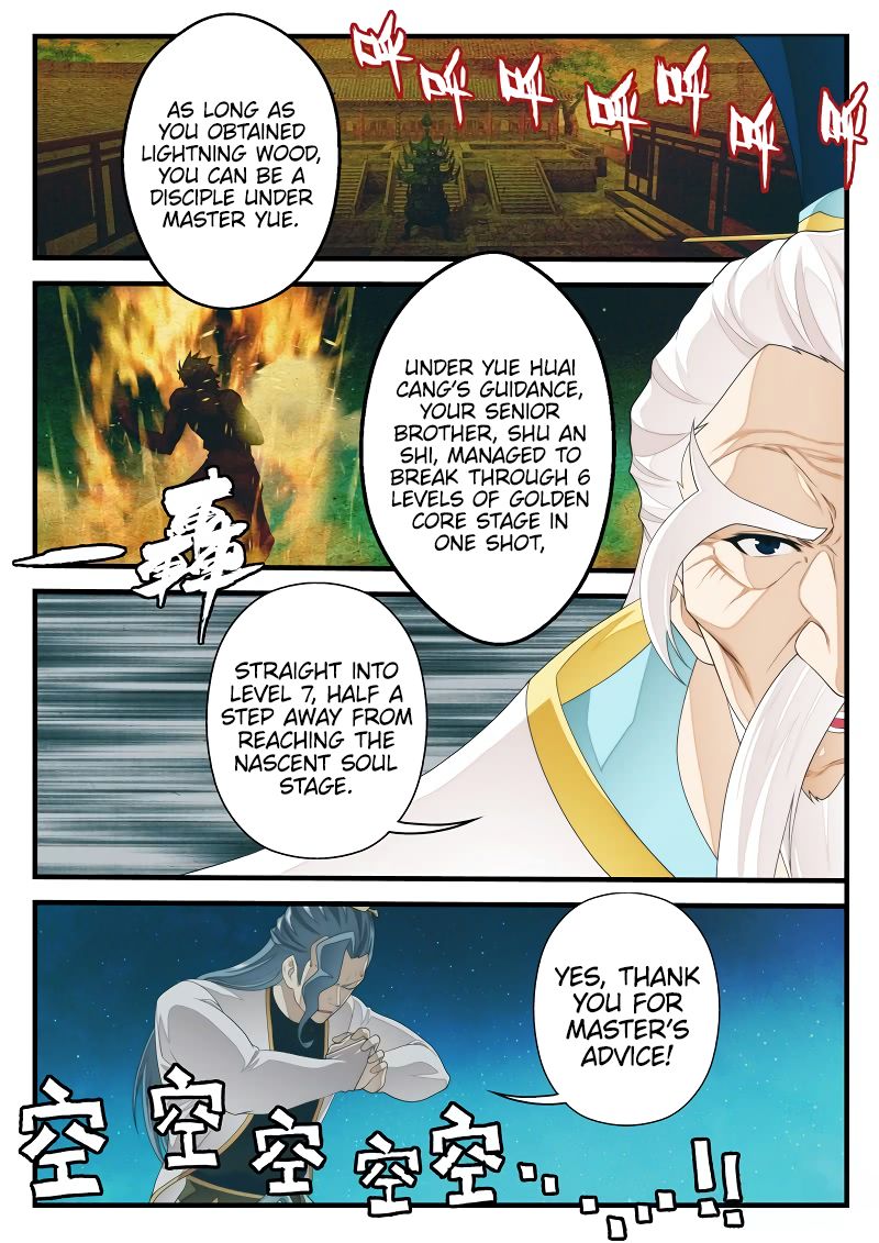Page 6 of Chapter 203.1