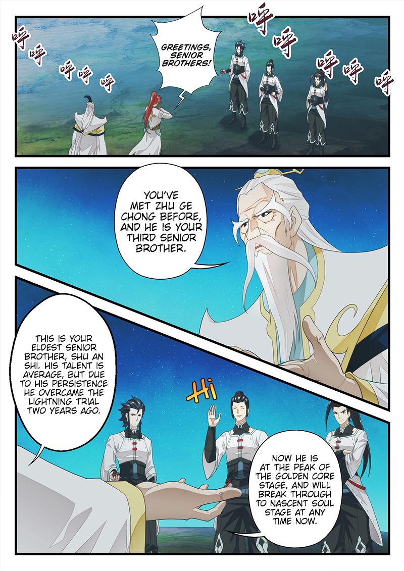 Page 3 of Chapter 204.1