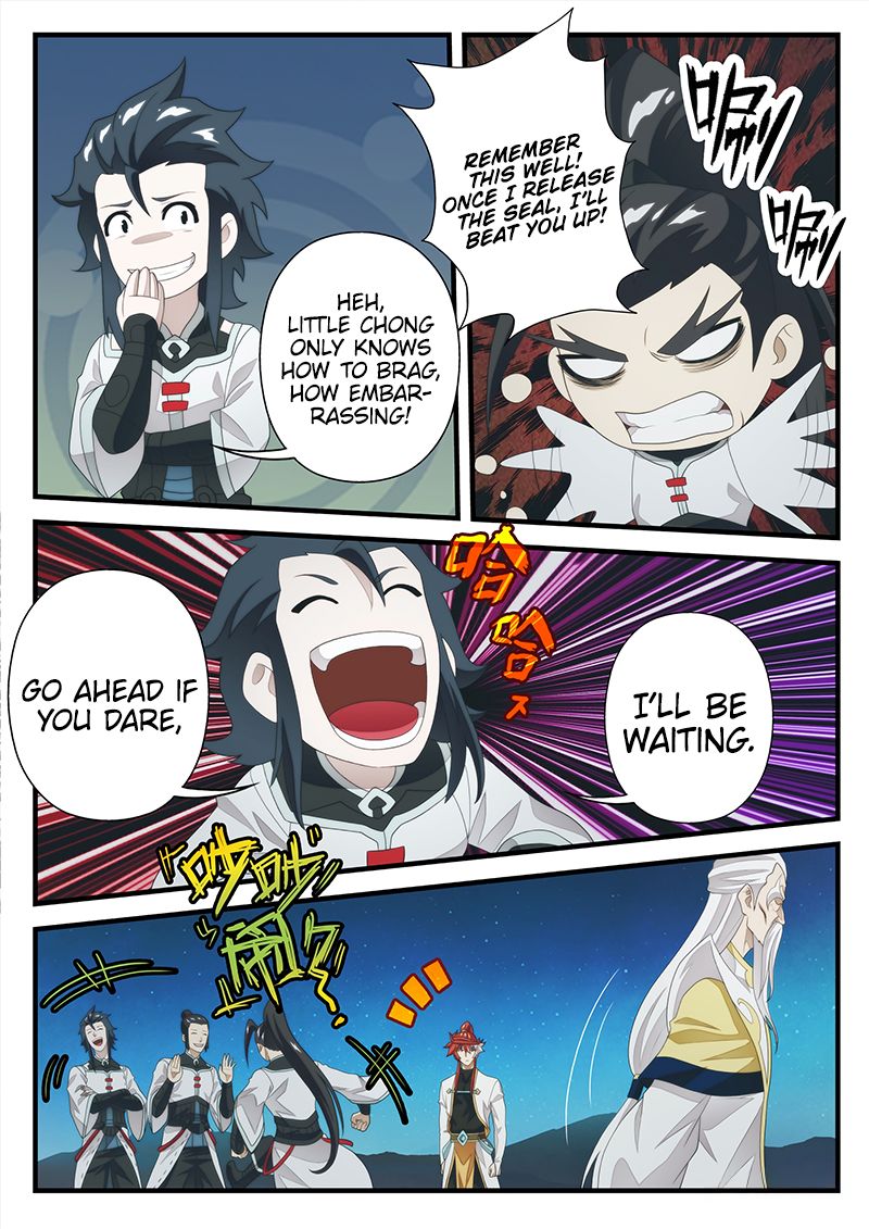 Page 6 of Chapter 204.1
