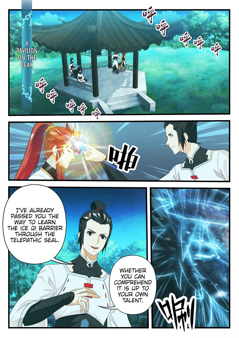Page 2 of Chapter 205.2