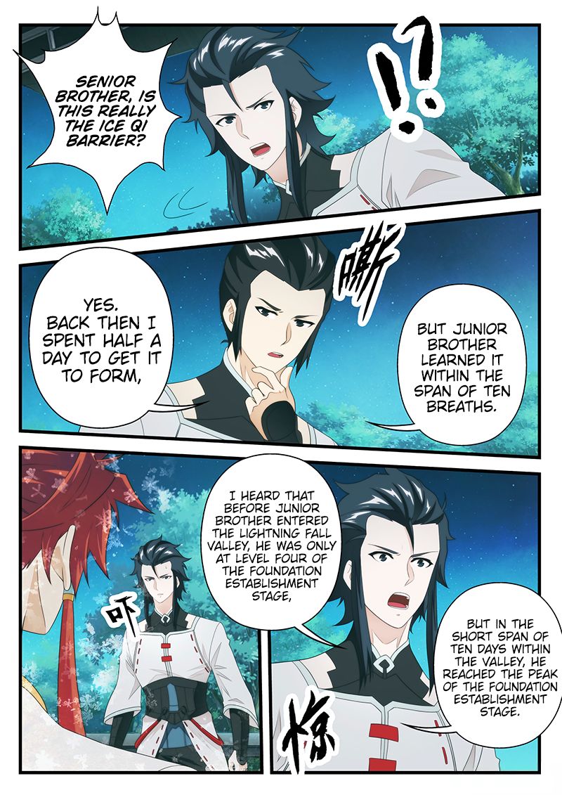 Page 5 of Chapter 205.2