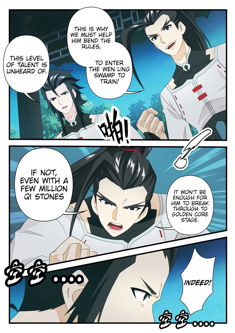Page 6 of Chapter 205.2