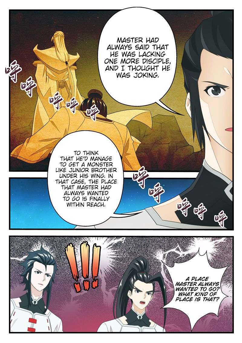 Page 7 of Chapter 205.2