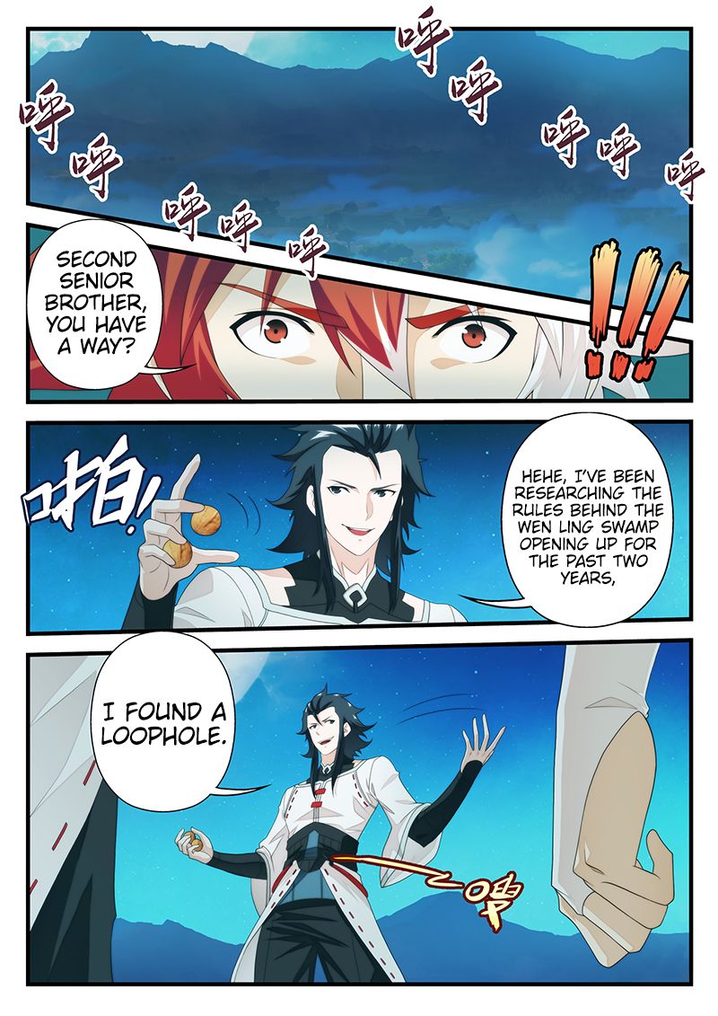 Page 3 of Chapter 205.1