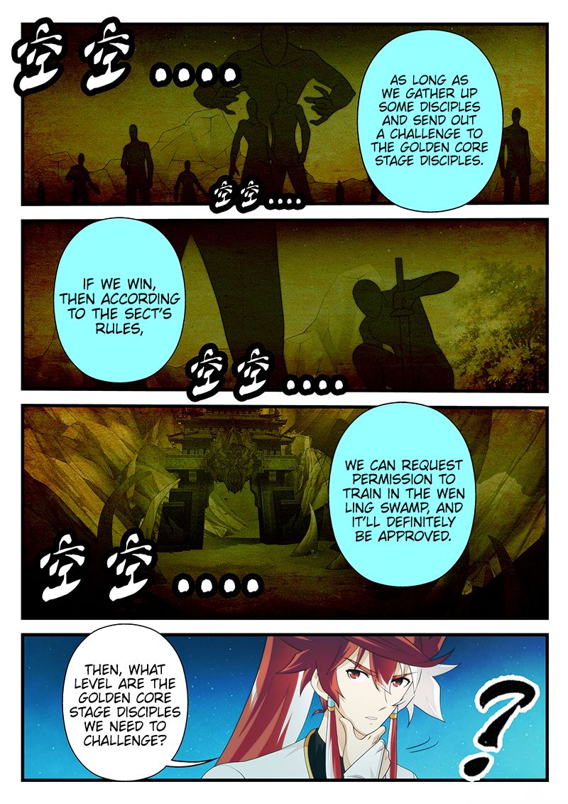 Page 4 of Chapter 205.1