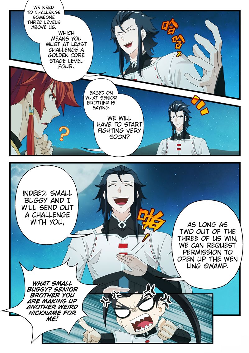 Page 5 of Chapter 205.1