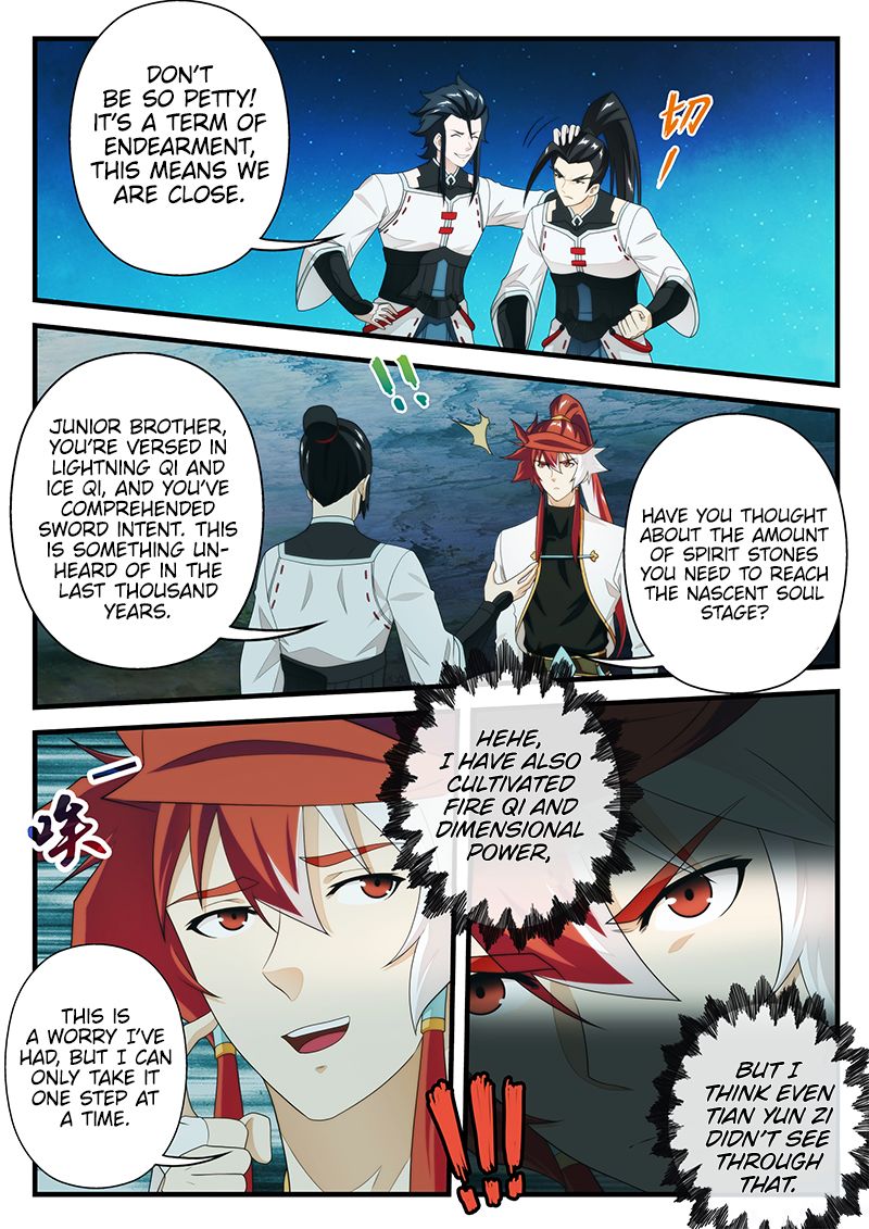 Page 6 of Chapter 205.1
