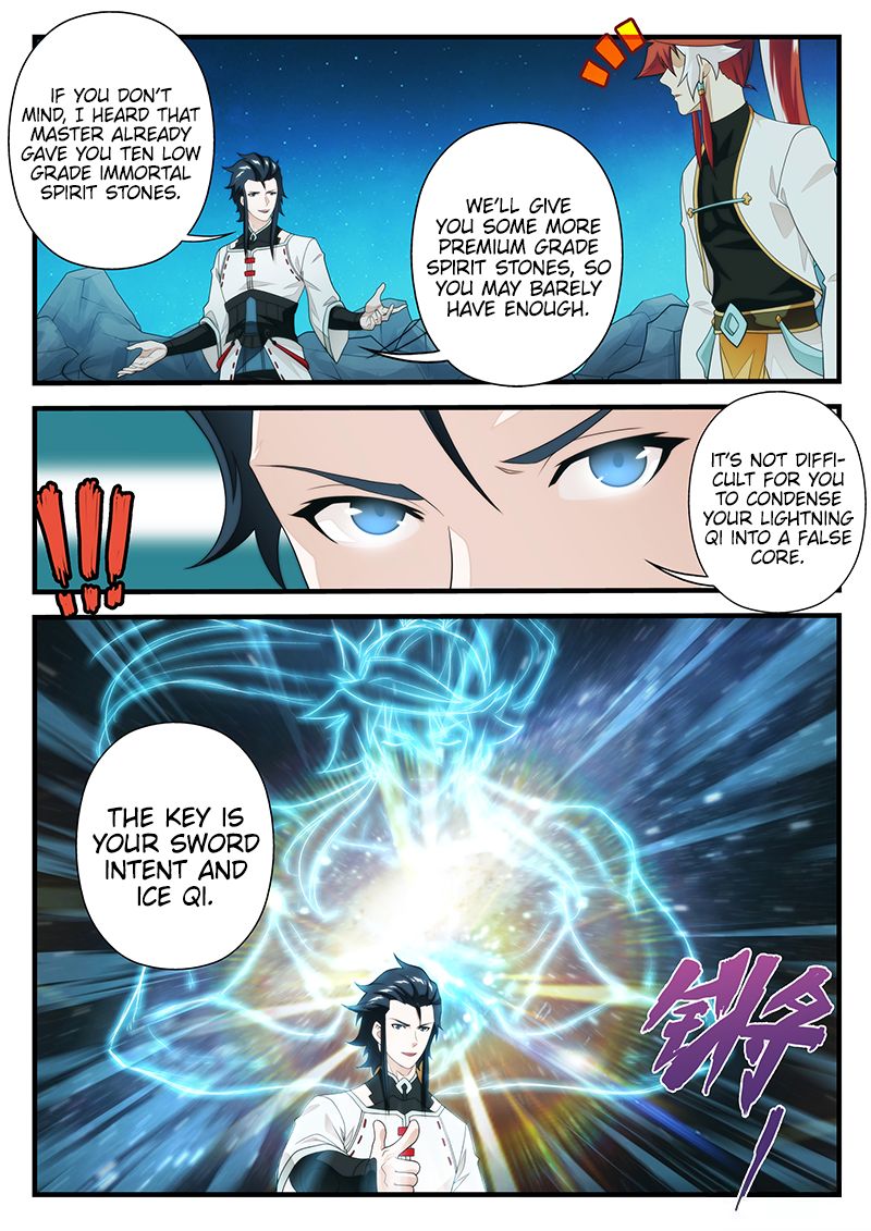 Page 7 of Chapter 205.1
