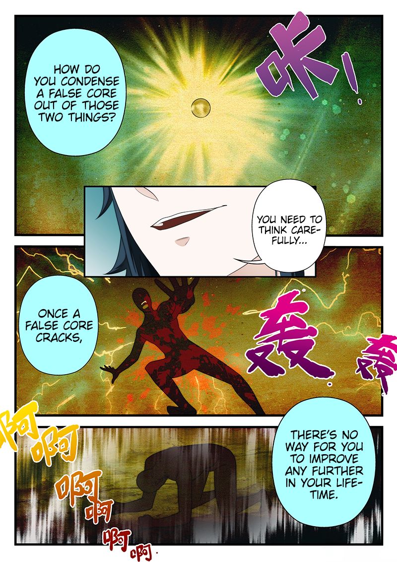 Page 8 of Chapter 205.1