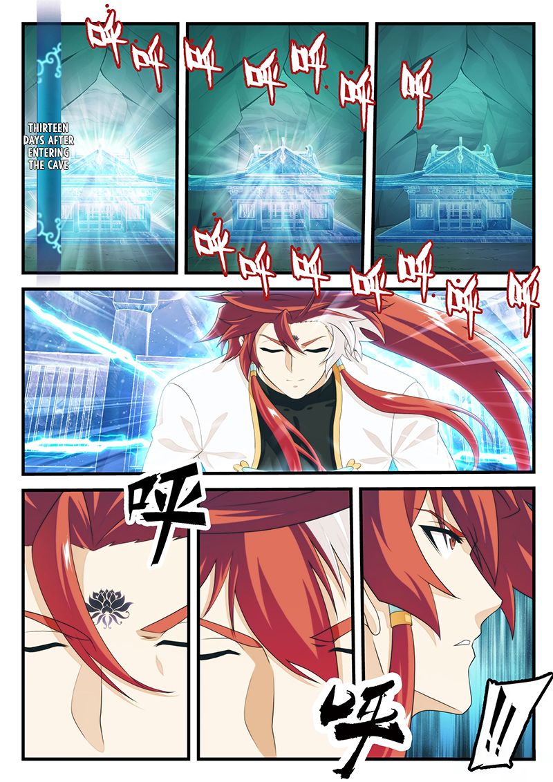 Page 6 of Chapter 206.2