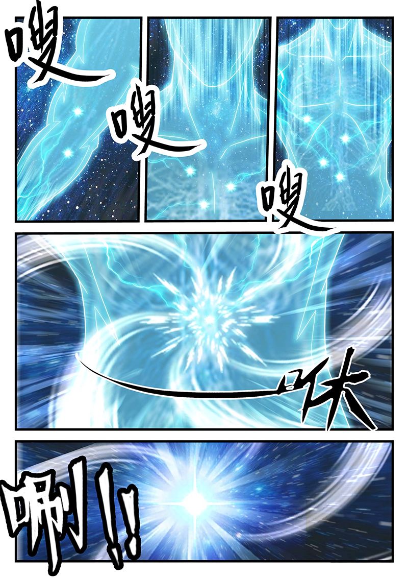 Page 8 of Chapter 206.2