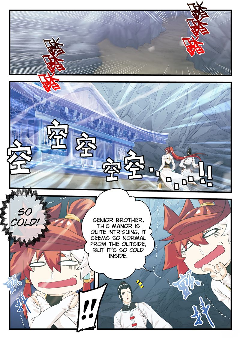 Page 5 of Chapter 206.1