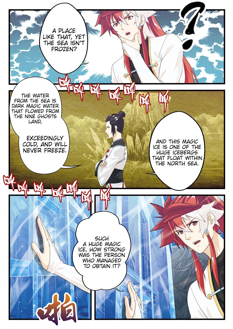 Page 7 of Chapter 206.1