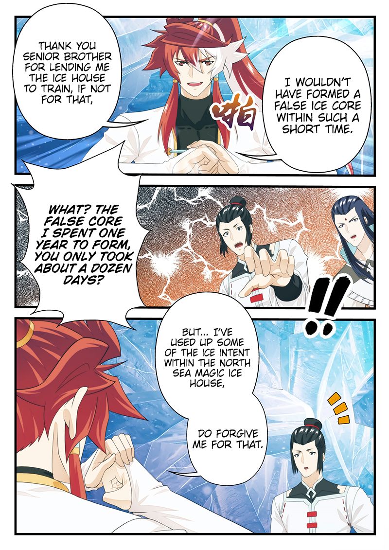 Page 7 of Chapter 207.1
