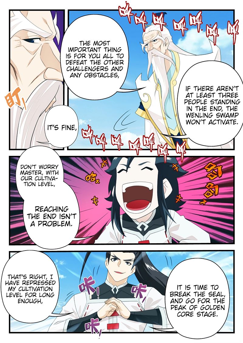Page 3 of Chapter 207.2