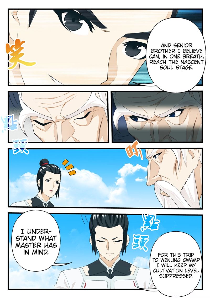 Page 4 of Chapter 207.2