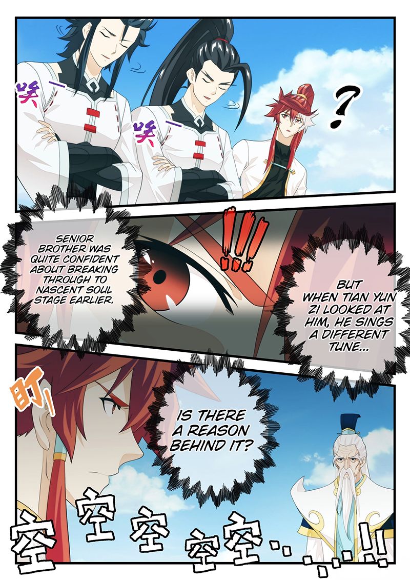 Page 7 of Chapter 207.2