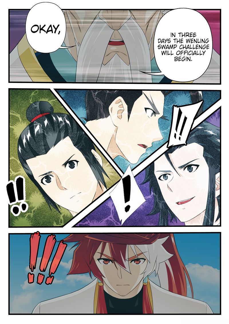 Page 8 of Chapter 207.2