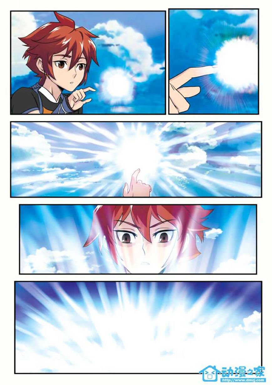 Page 9 of Chapter 3
