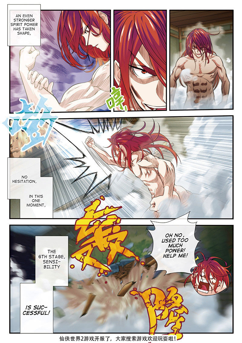 Page 15 of Chapter 41