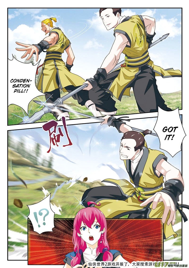 Page 15 of Chapter 50