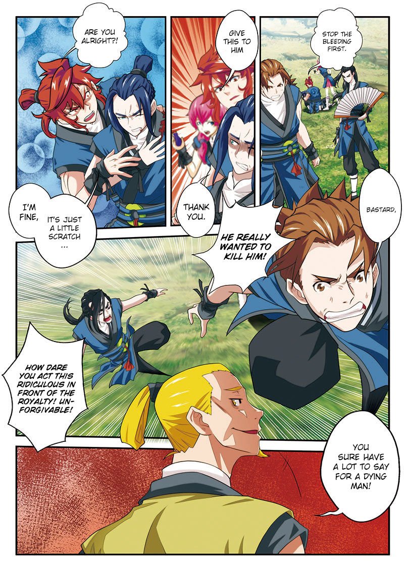 Page 11 of Chapter 51