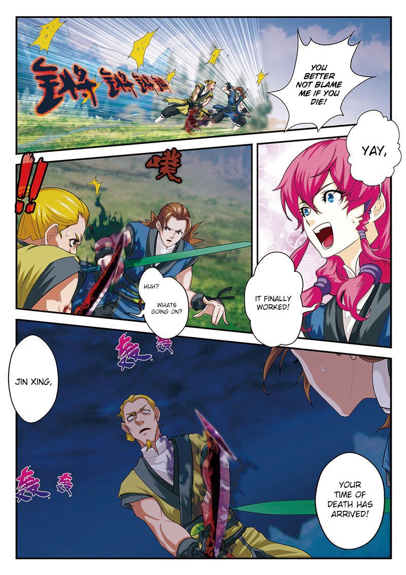 Page 14 of Chapter 51