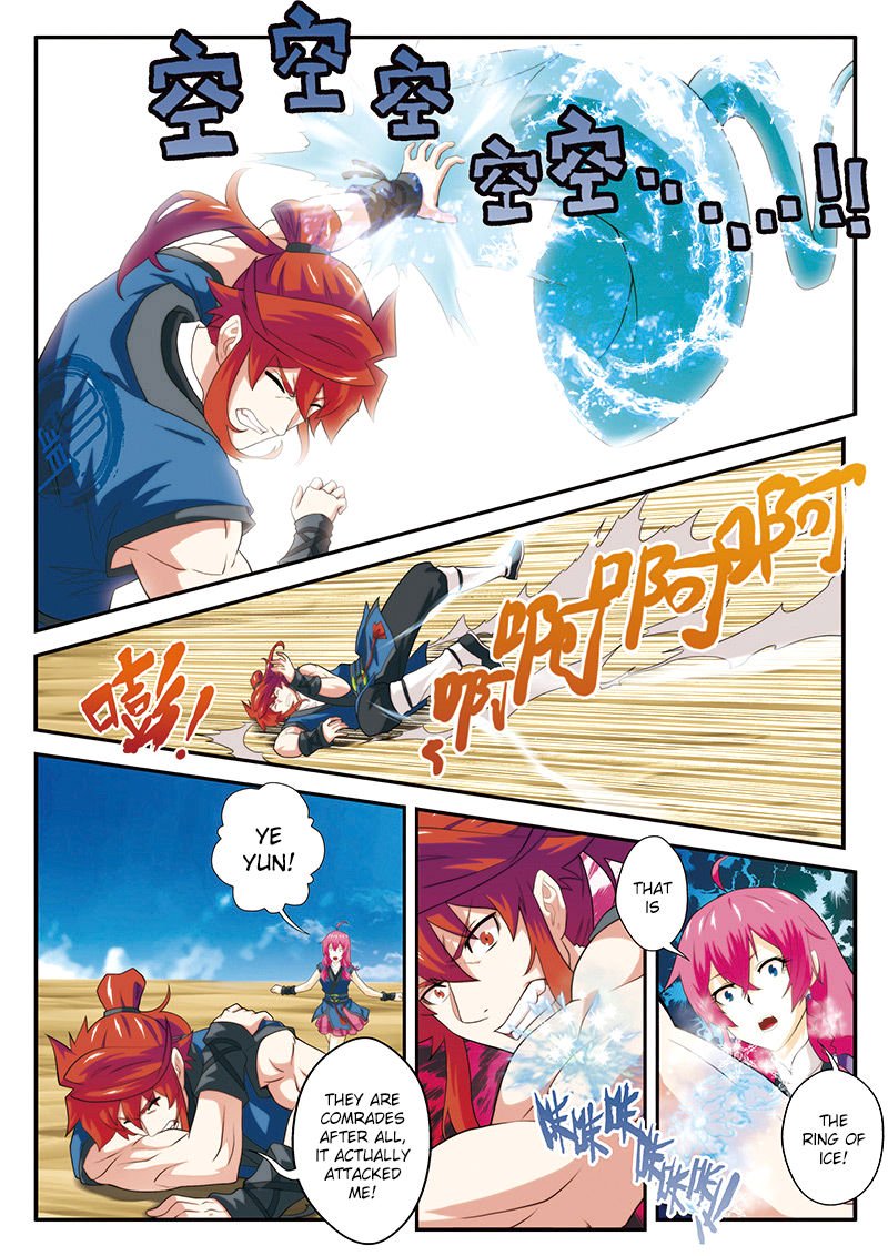 Page 7 of Chapter 58