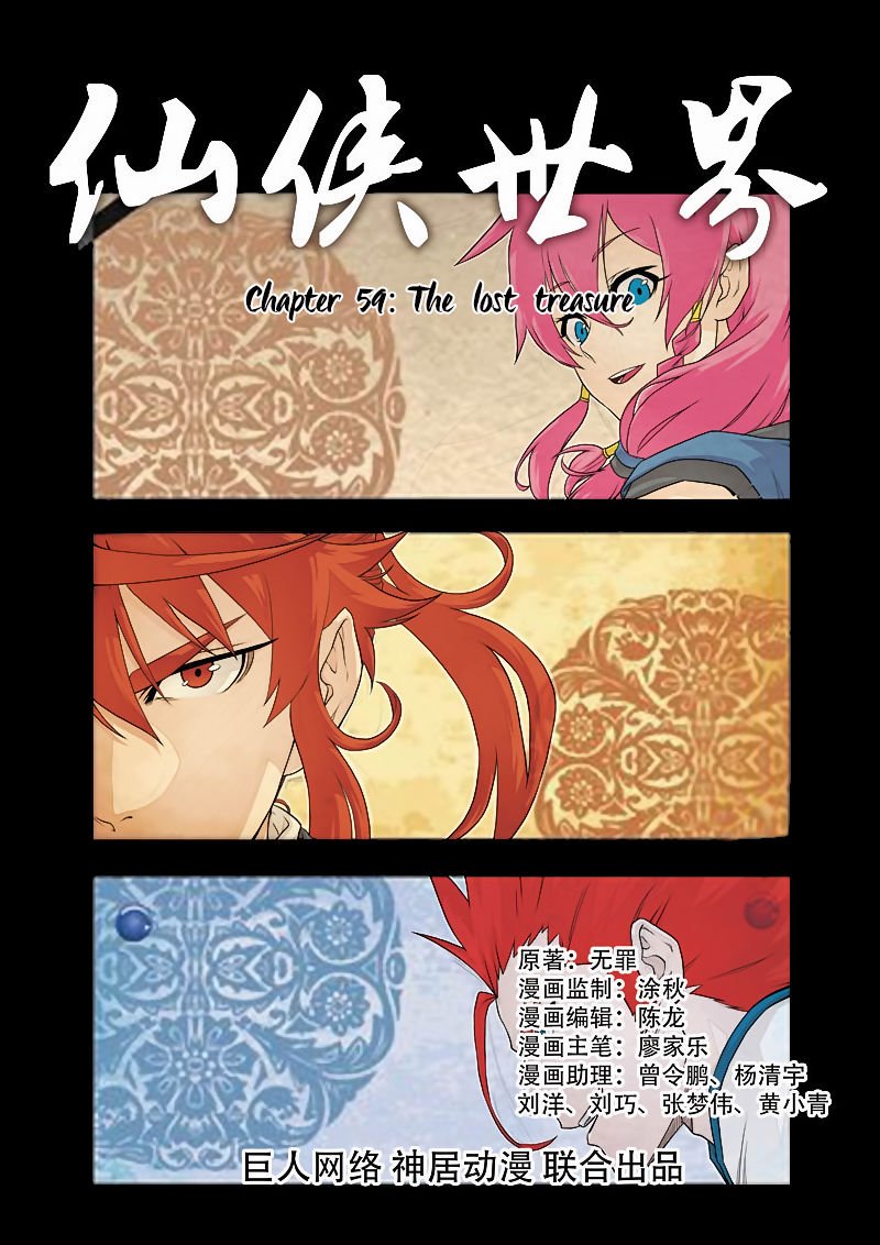 Page 2 of Chapter 59