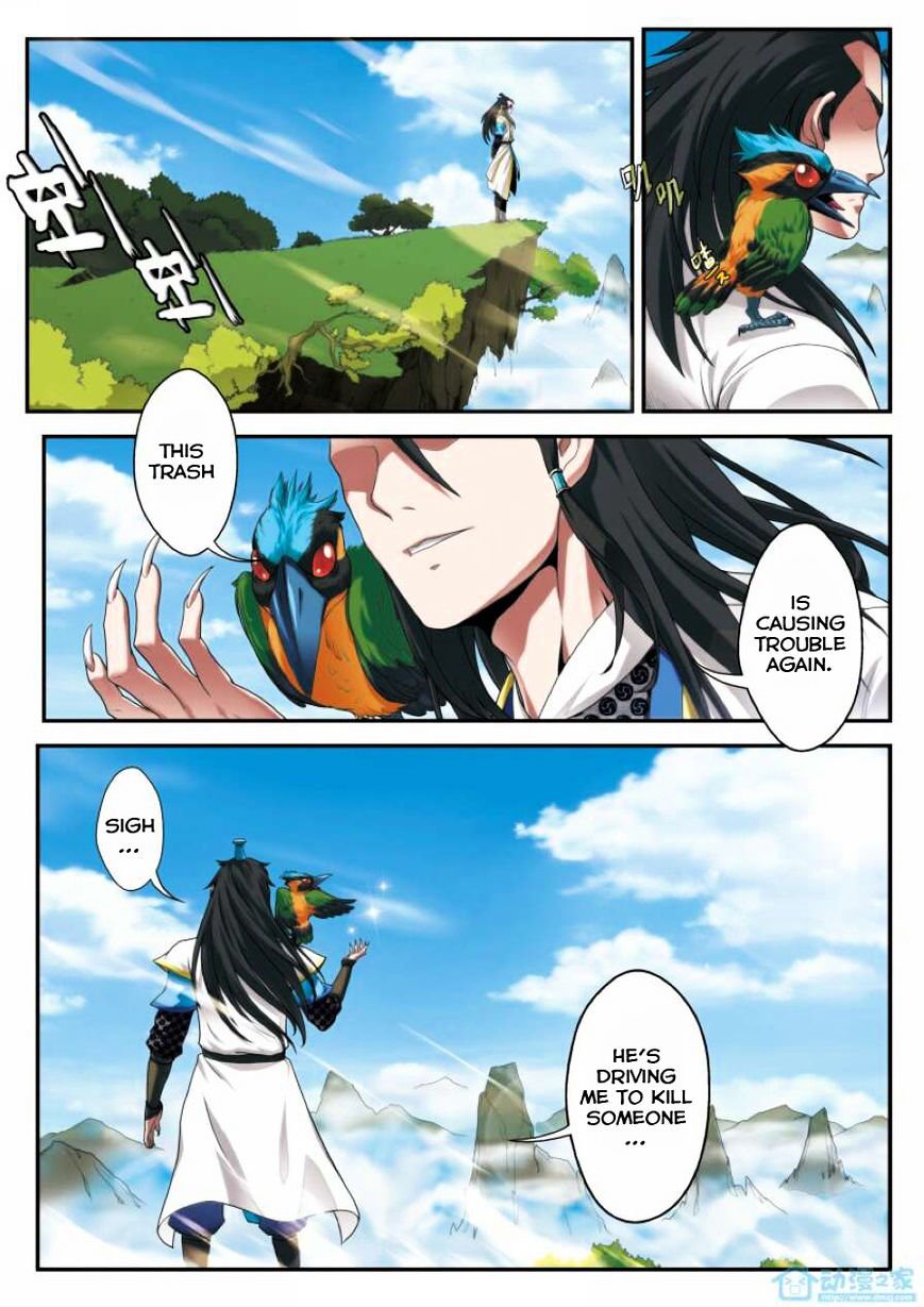 Page 17 of Chapter 6