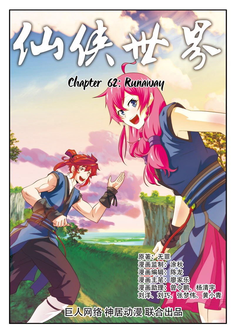 Page 2 of Chapter 62
