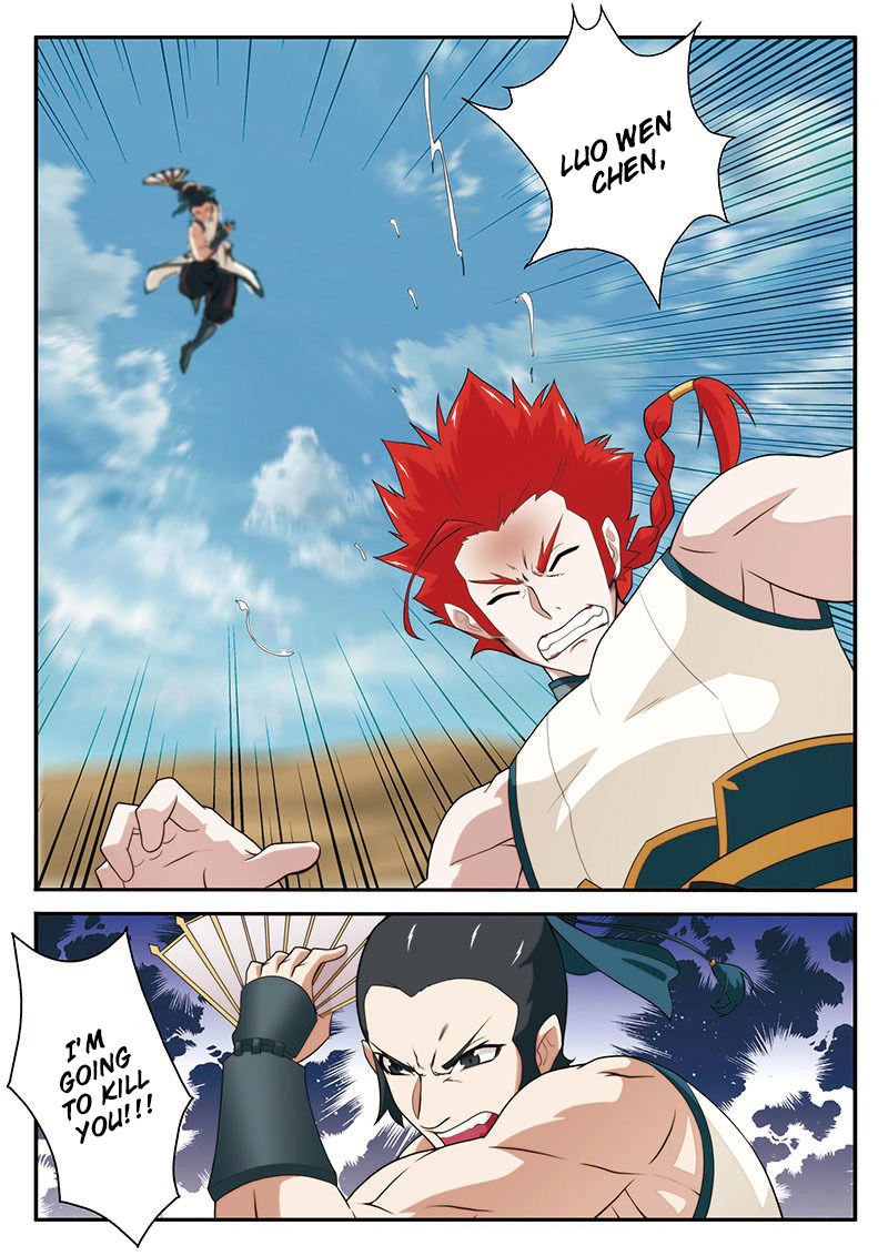 Page 15 of Chapter 62